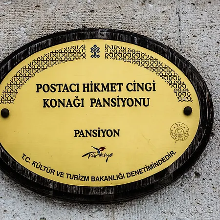 Πανσιόν Hikmet's House Avanos