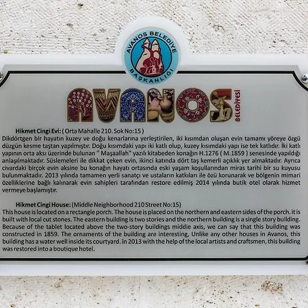 Hikmet's House Гостевой дом 4*